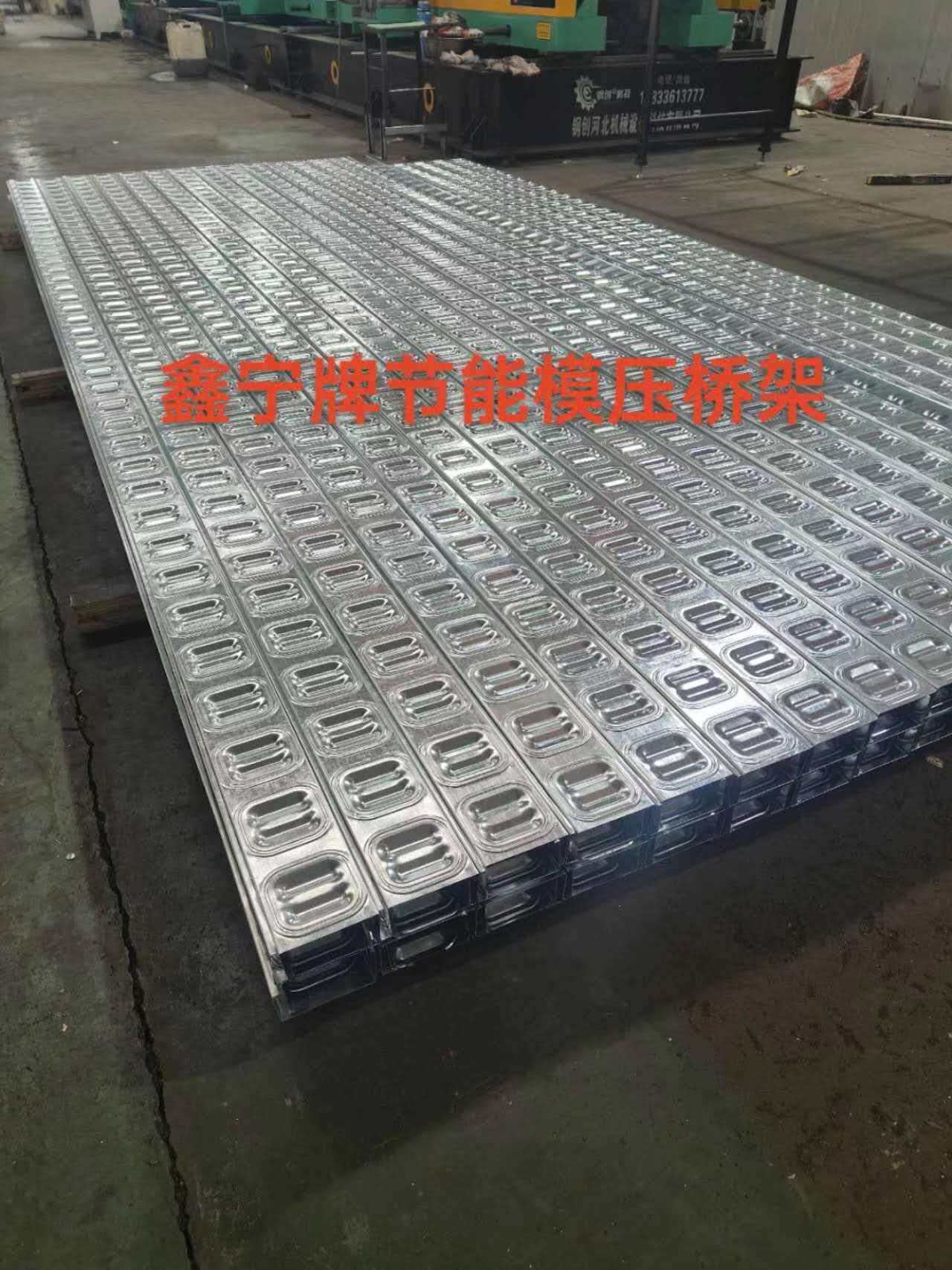 泰安市热浸锌电缆桥架电缆桥架 - 一站式服务