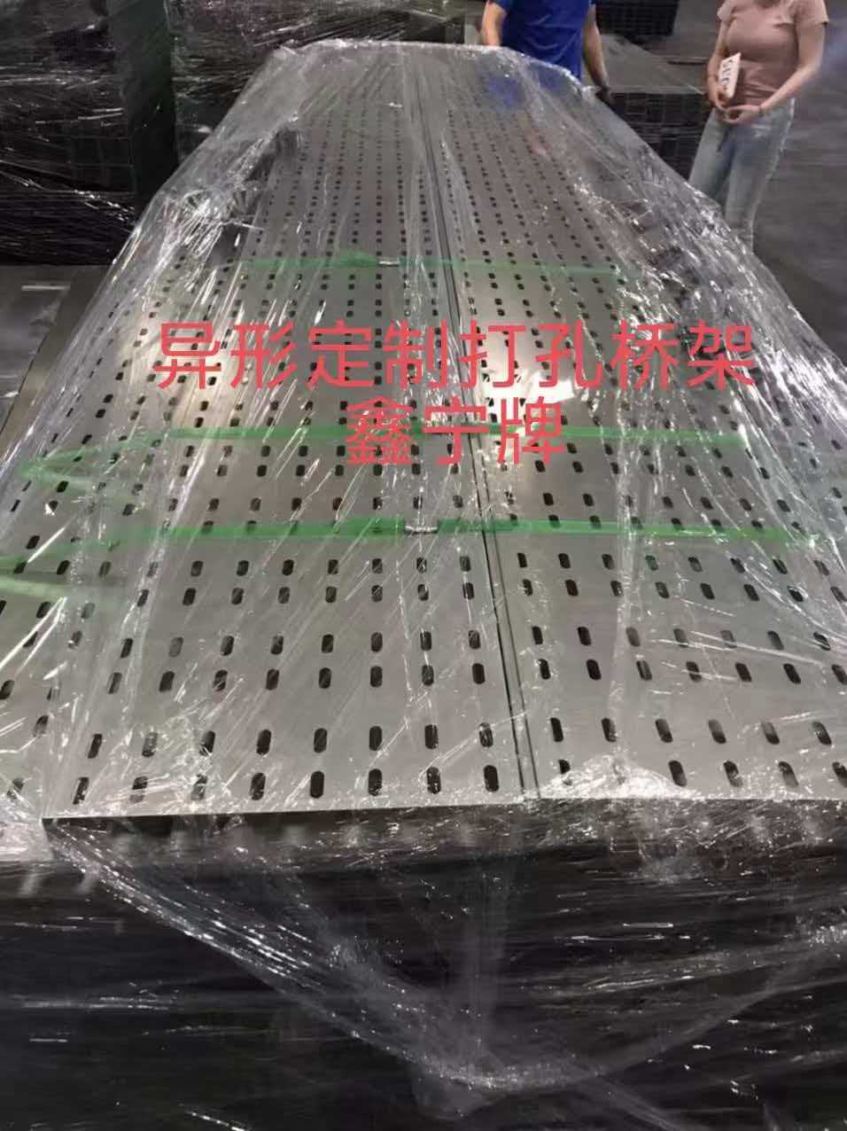 泰安市光伏电缆桥架模压电缆桥架 - 一站式服务